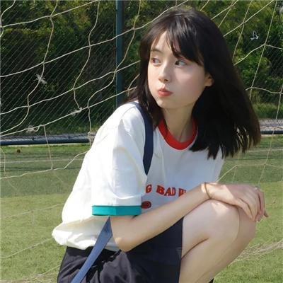 哎吔少女